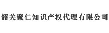 洛陽版權登記_著作權登記